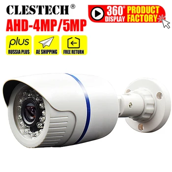 11.11 Lielā Izpārdošana PILNU Digitālo CCTV AHD Kamera 5MP 4MP 2MP 1080P HD AHD-H, 5,0 MP āra Ūdensizturīgu ip66 IS nakts redzamības Aizzīme